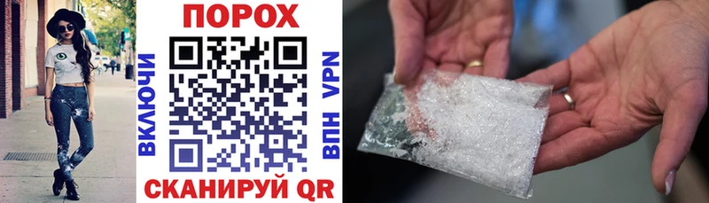 Amphetamine Розовый  Рязань 