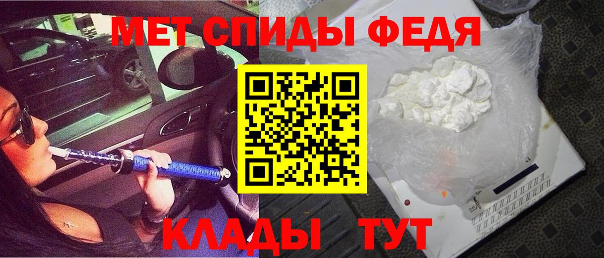 Амфетамин  Рязань  Amphetamine Розовый 