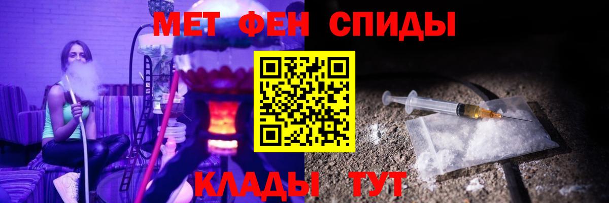 АМФ 98%  Amphetamine  Рязань  Вход с VPN 
