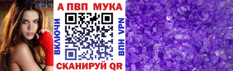 Alfa_PVP Соль  Рязань 