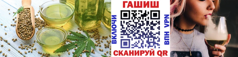 дарнет шоп  Рязань  Cannafood марихуана 