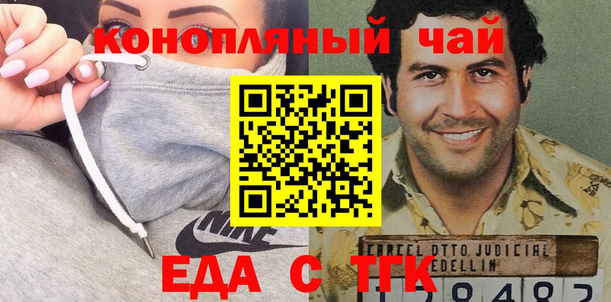 Cannafood марихуана  Вход с VPN  Рязань 