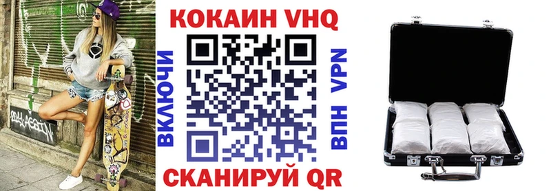 КОКАИН 98%  дарнет шоп  Рязань 
