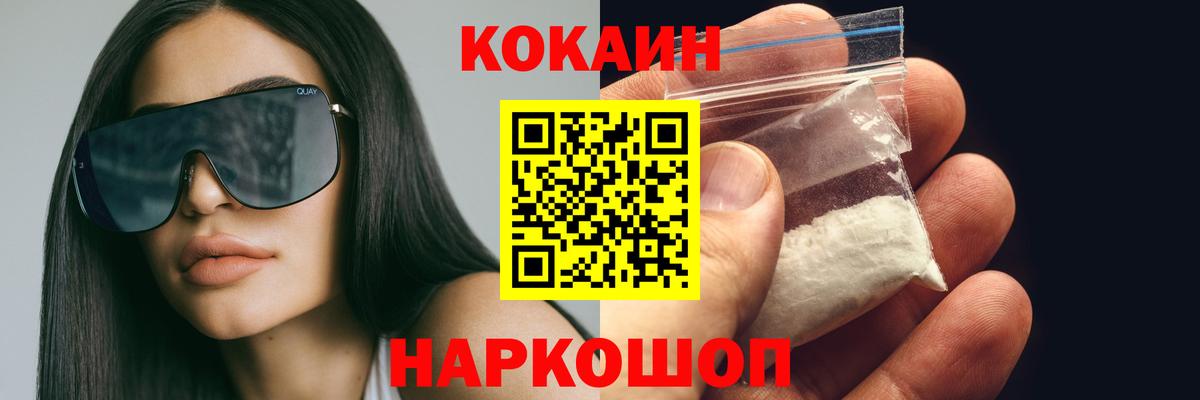 COCAIN  A-PVP СК   Рязань  МЕФ кристаллы  МДМА  Канабис  ГЕРОИН 