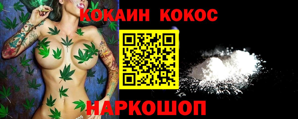 Cocaine Columbia Рязань