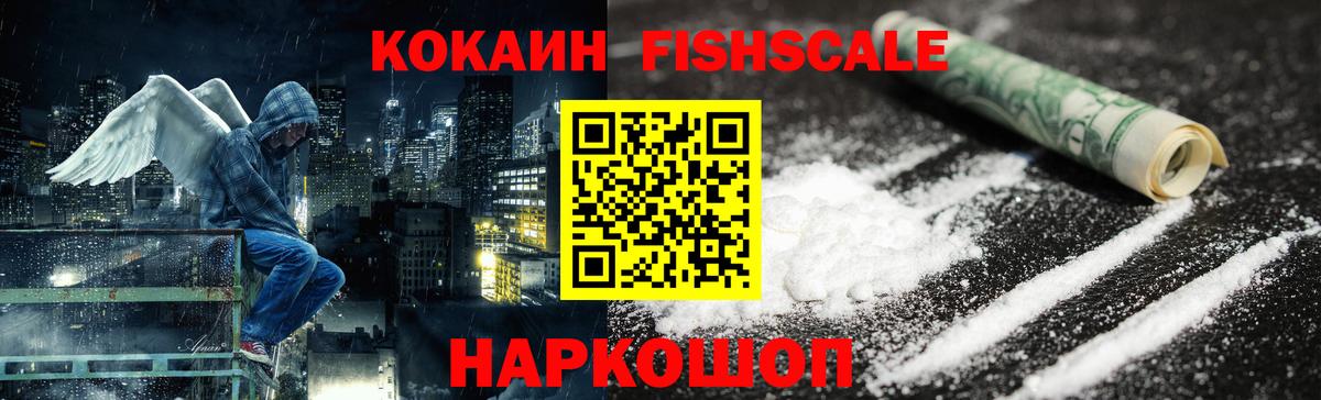 Кокаин 98%  Вход с VPN  Рязань 
