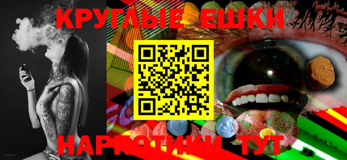 Ecstasy 280мг Рязань