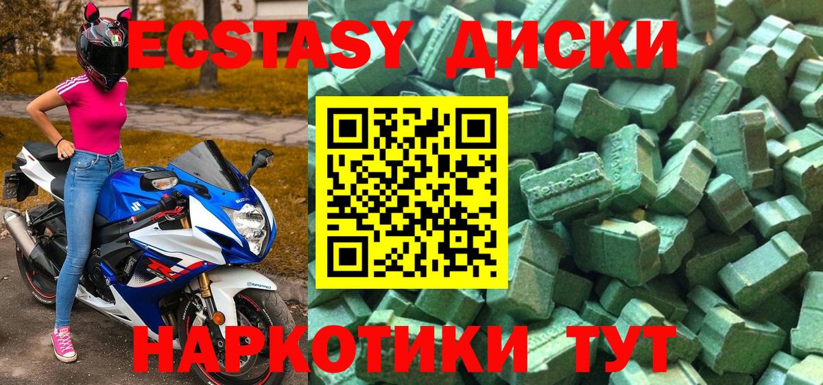 Ecstasy Punisher  Вход с VPN  продажа наркотиков  Рязань 