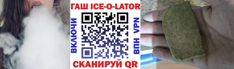 ГАШ Premium Рязань