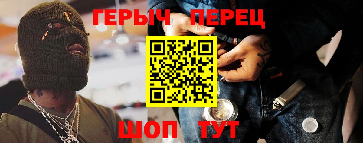 Героин Афган  Рязань 