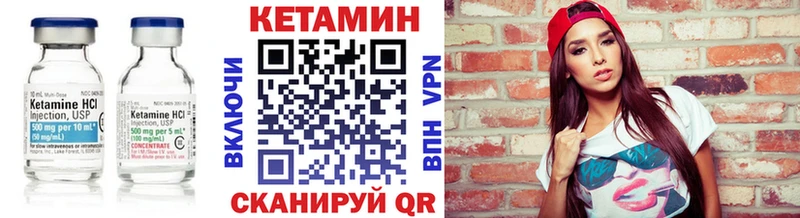 КЕТАМИН ketamine kraken ТОР Рязань наркота