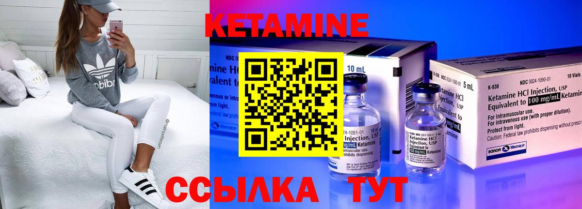 kraken рабочий сайт  Кетамин ketamine  Вход с VPN  Рязань 