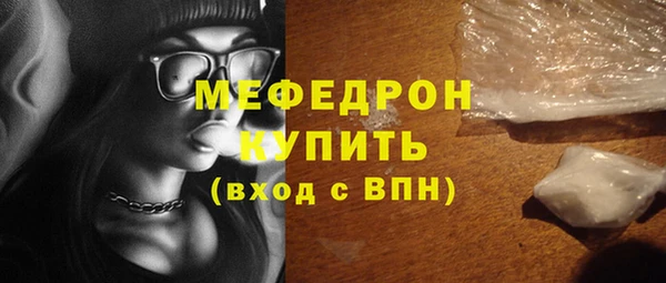 мескалин Кодинск