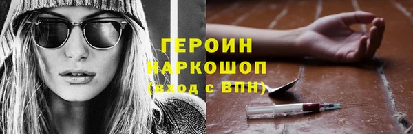 мефедрон Козельск