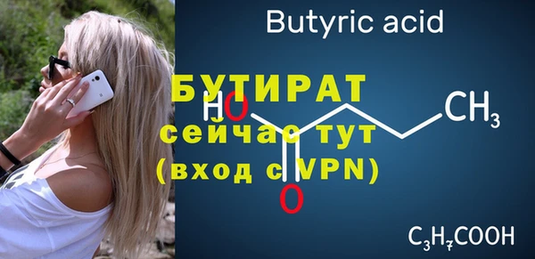 мефедрон Козельск