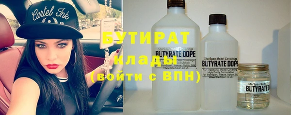 мескалин Кодинск
