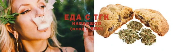 мефедрон Козельск