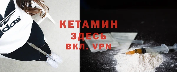мескалин Кодинск