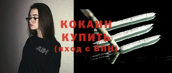 мескалин Кодинск