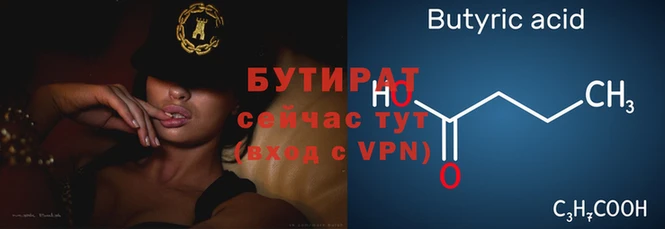 мескалин Кодинск