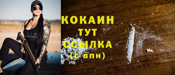 мефедрон Козельск
