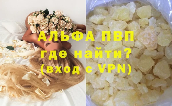 мескалин Кодинск