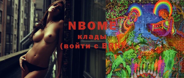 бутик Костерёво