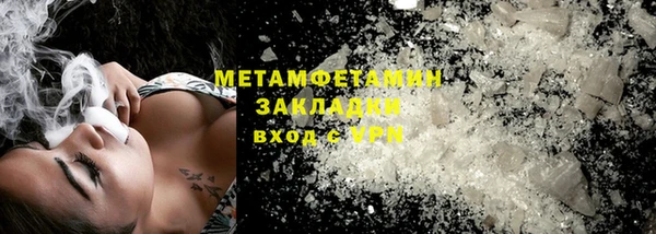 мет Корсаков