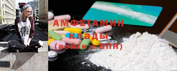 мет Корсаков