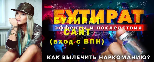 а пвп мука Козловка