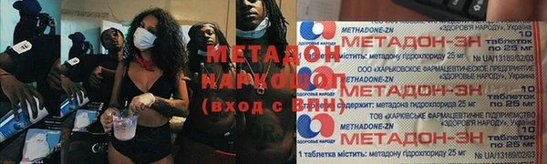 мефедрон Козельск