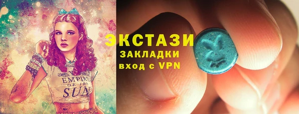 бутик Костерёво