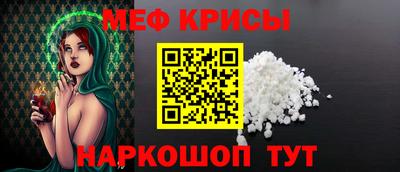 spice Беслан