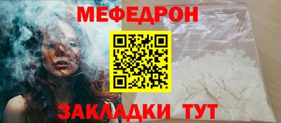 соль курить ск Беслан