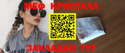 соль курить ск Беслан