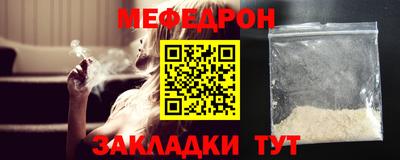 mdpv Бийск