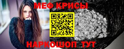 spice Беслан