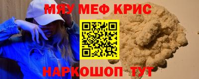 spice Беслан
