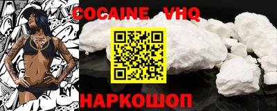 mdpv Бийск