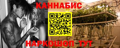 spice Беслан