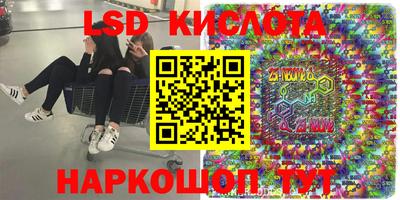 соль курить ск Беслан