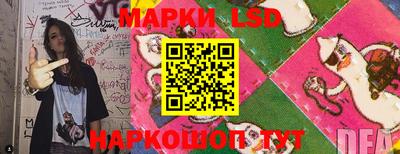 мефедрон Бийск