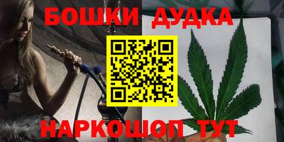 spice Беслан