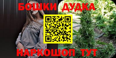 соль курить ск Беслан