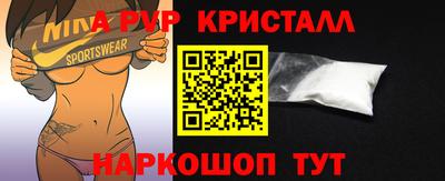 мефедрон Будённовск