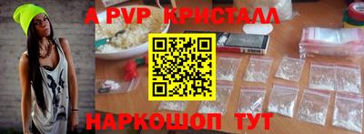 мефедрон Бийск