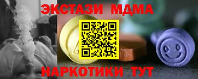 MDMA Premium VHQ Берёзовский