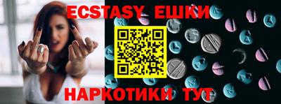 MDMA Premium VHQ Берёзовский
