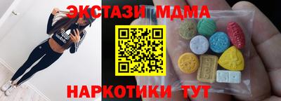 mdpv Бийск