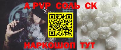 mdpv Бийск